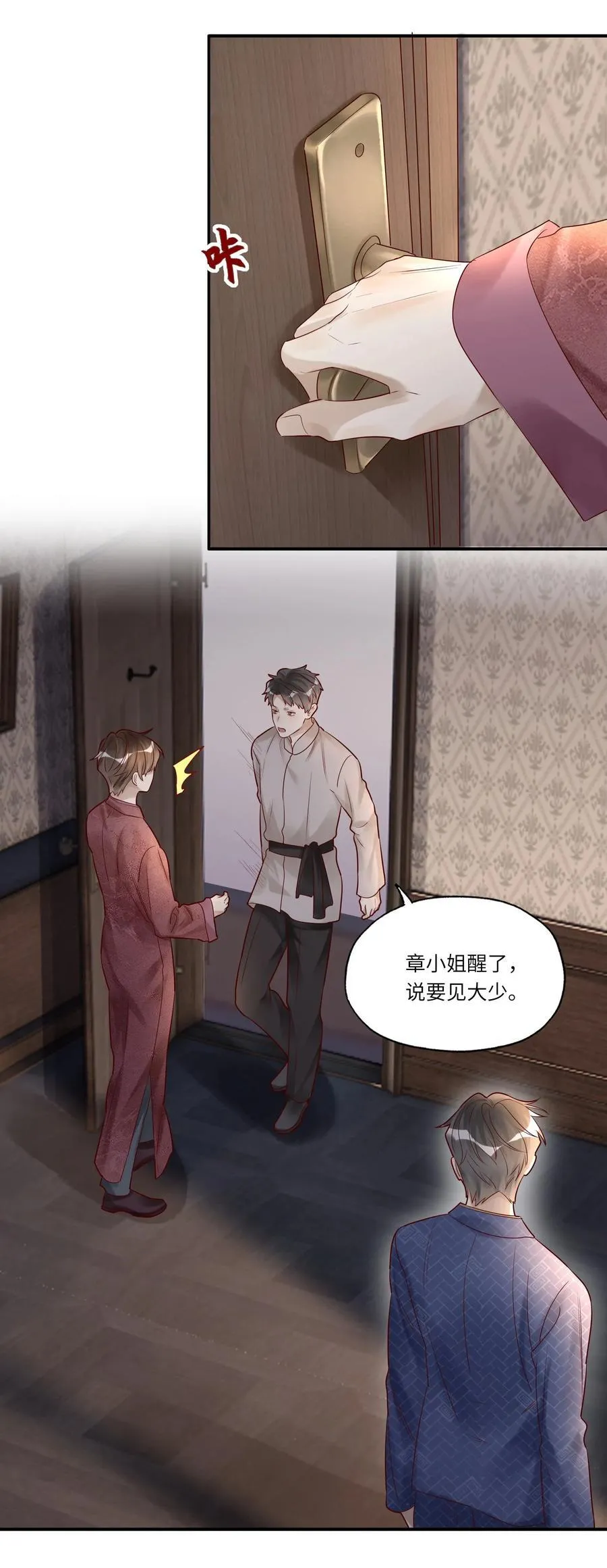 067 信 第18页