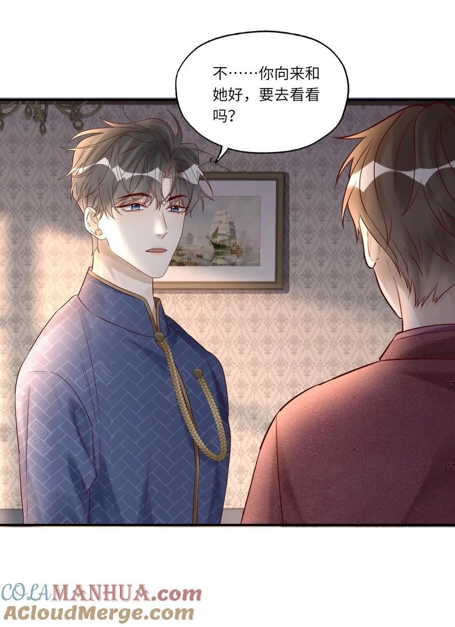 067 信 第19页