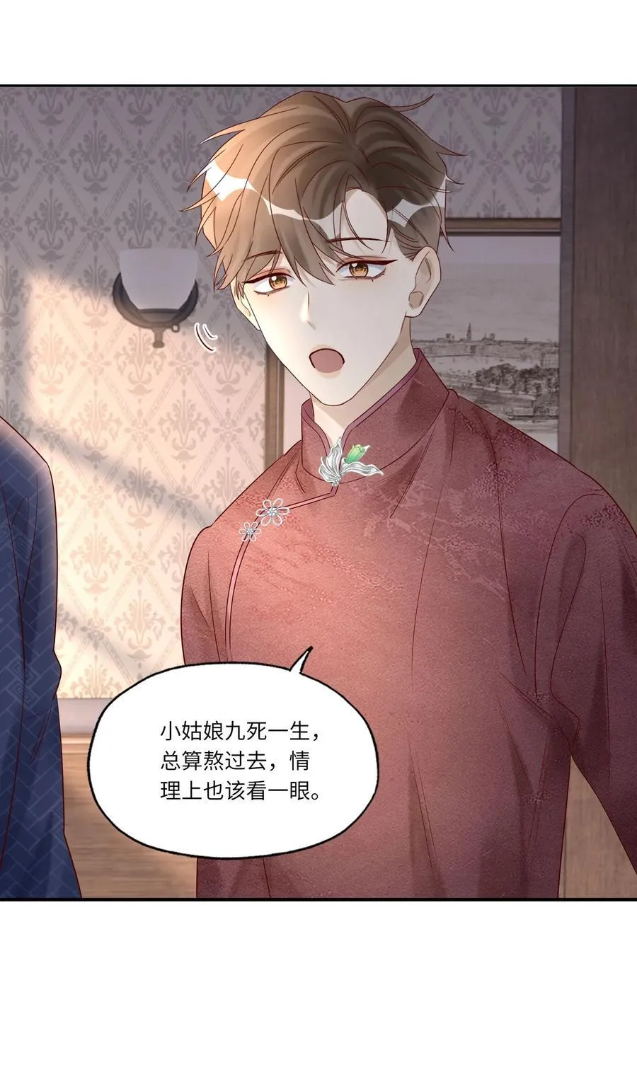 067 信 第20页