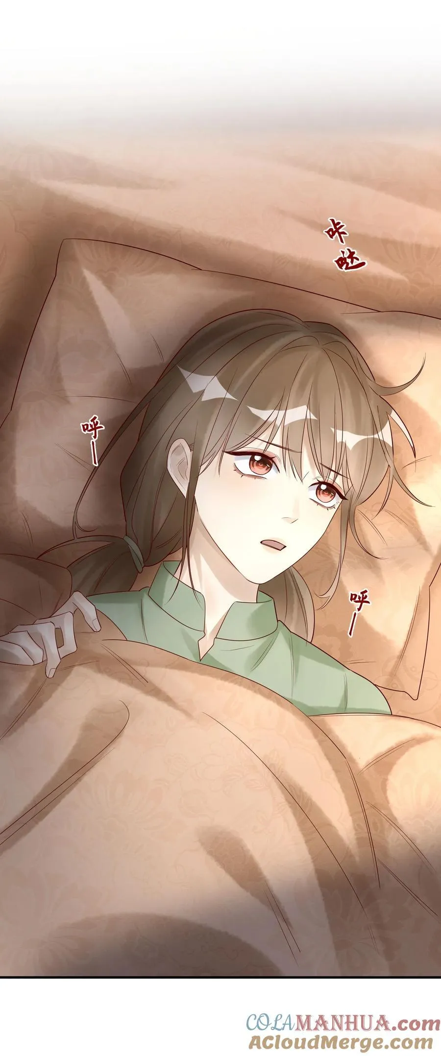 067 信 第21页