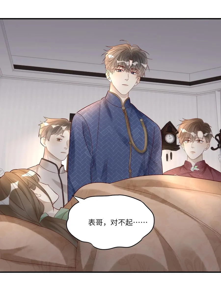 067 信 第22页