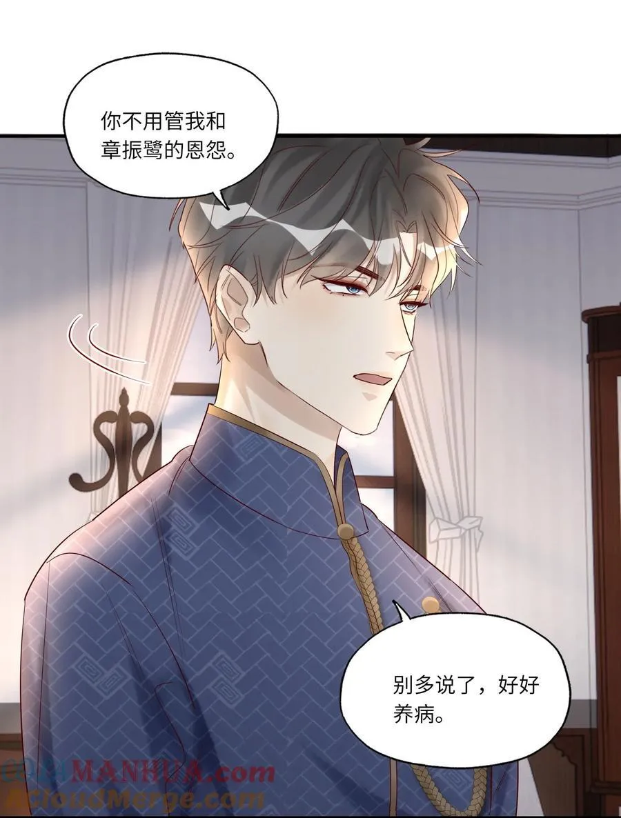067 信 第23页