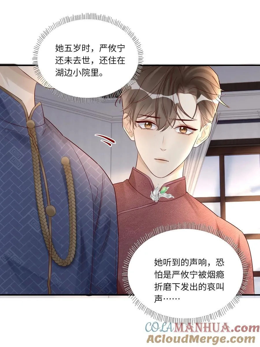 067 信 第25页