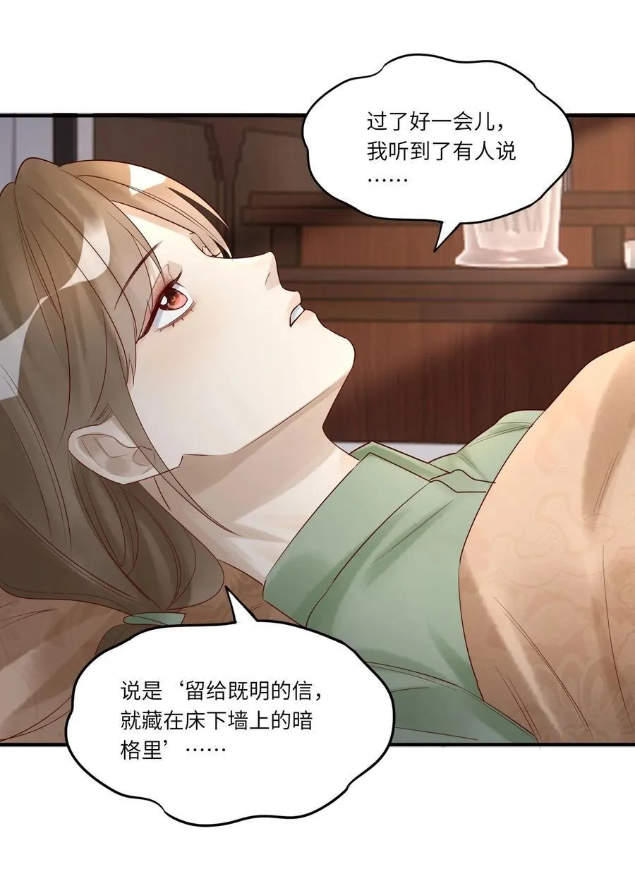 067 信 第26页