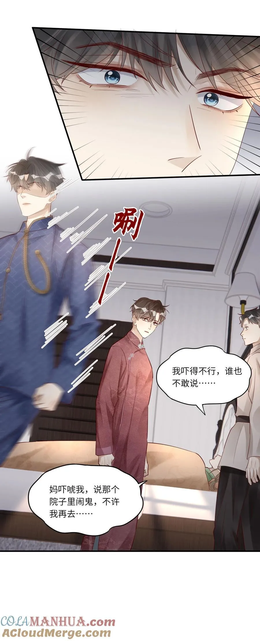 067 信 第27页