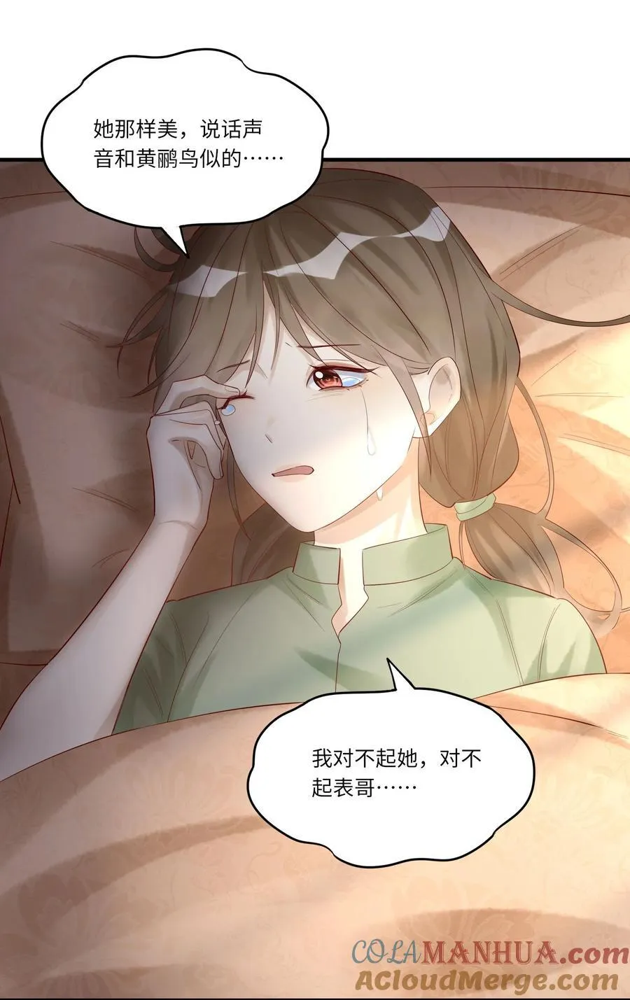 067 信 第29页