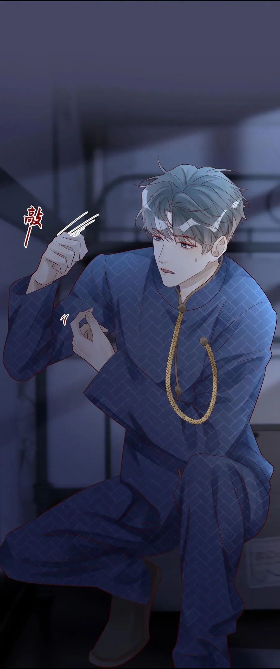 067 信 第30页