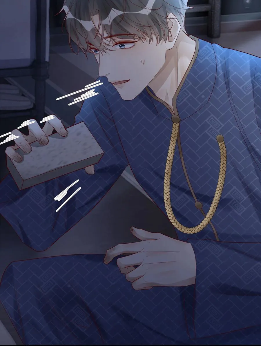 067 信 第32页