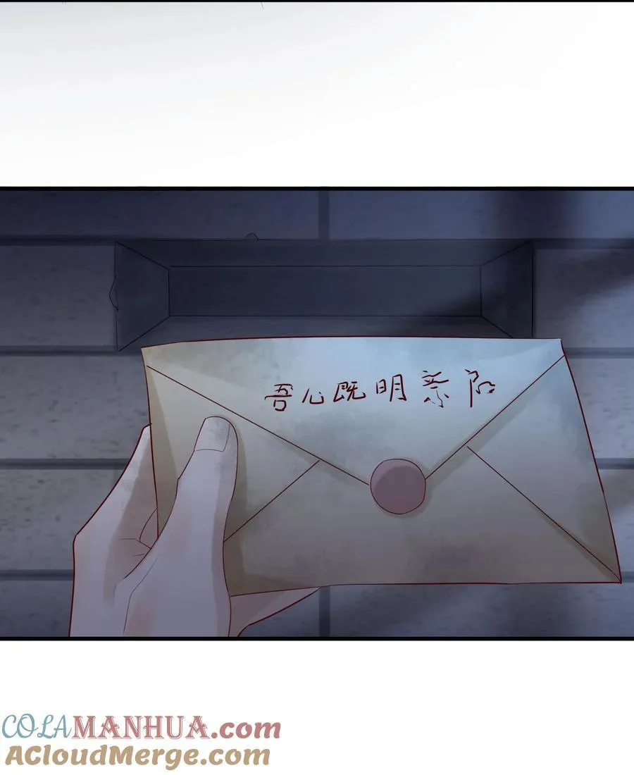067 信 第33页