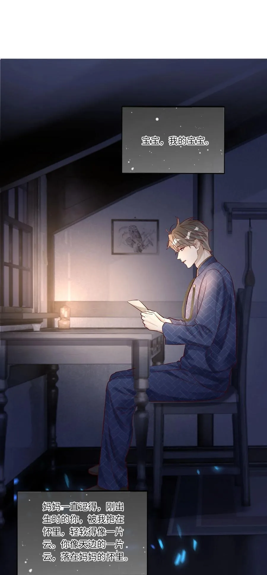 067 信 第34页