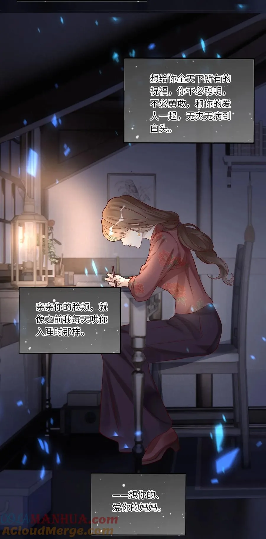 067 信 第35页