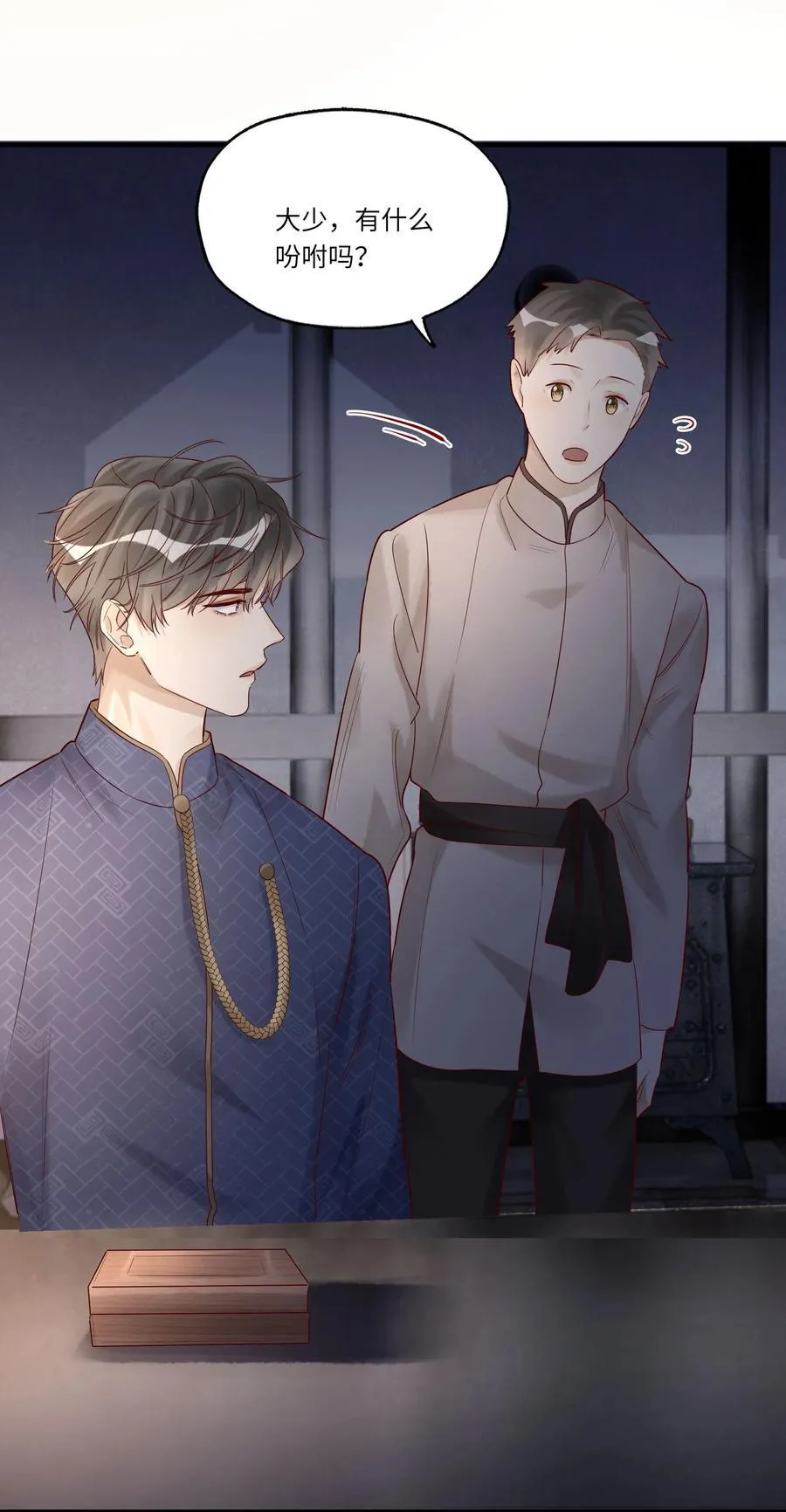 067 信 第38页