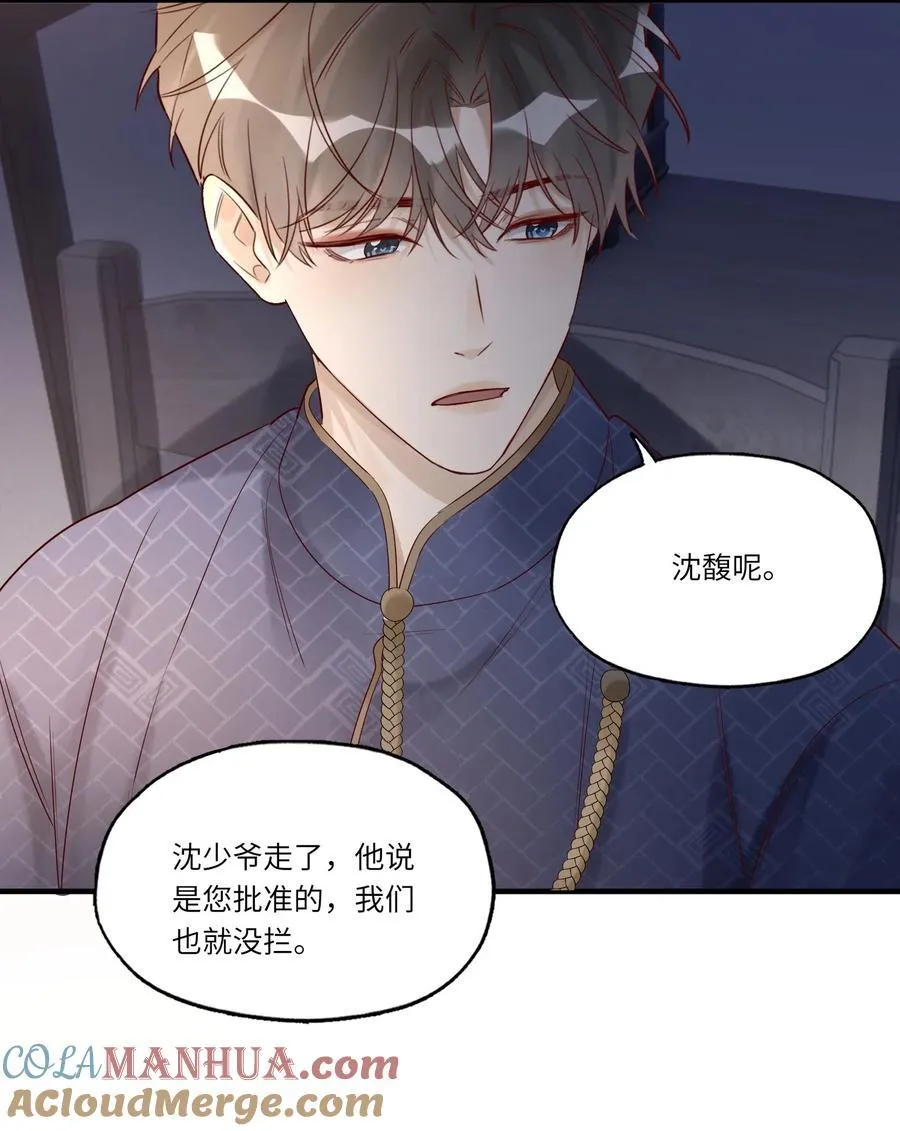 067 信 第39页