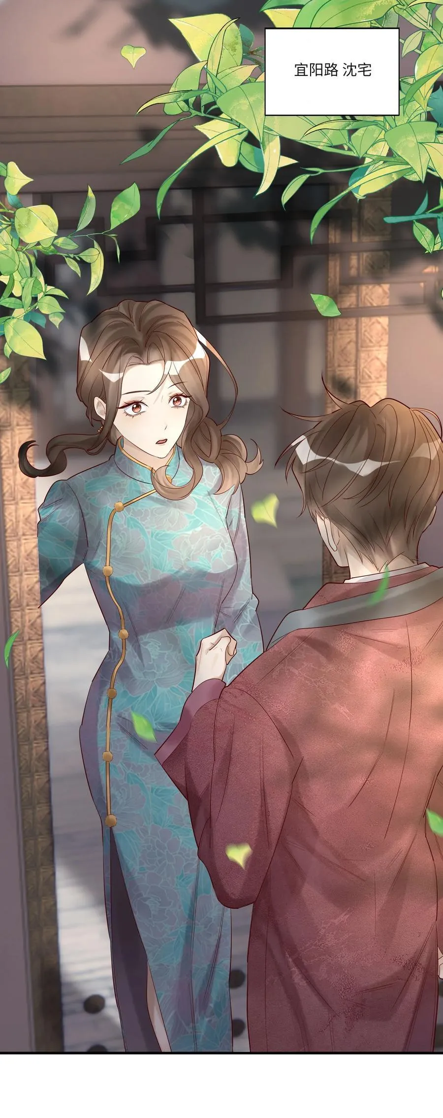 067 信 第43页