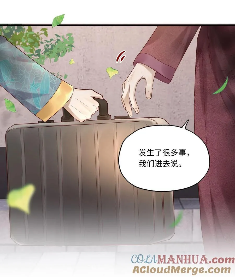 068 陪我到最后 第4页