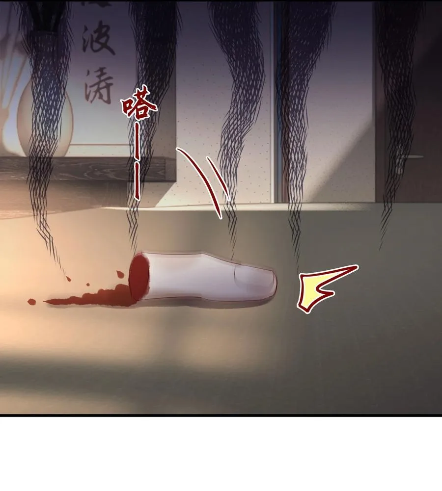 068 陪我到最后 第17页