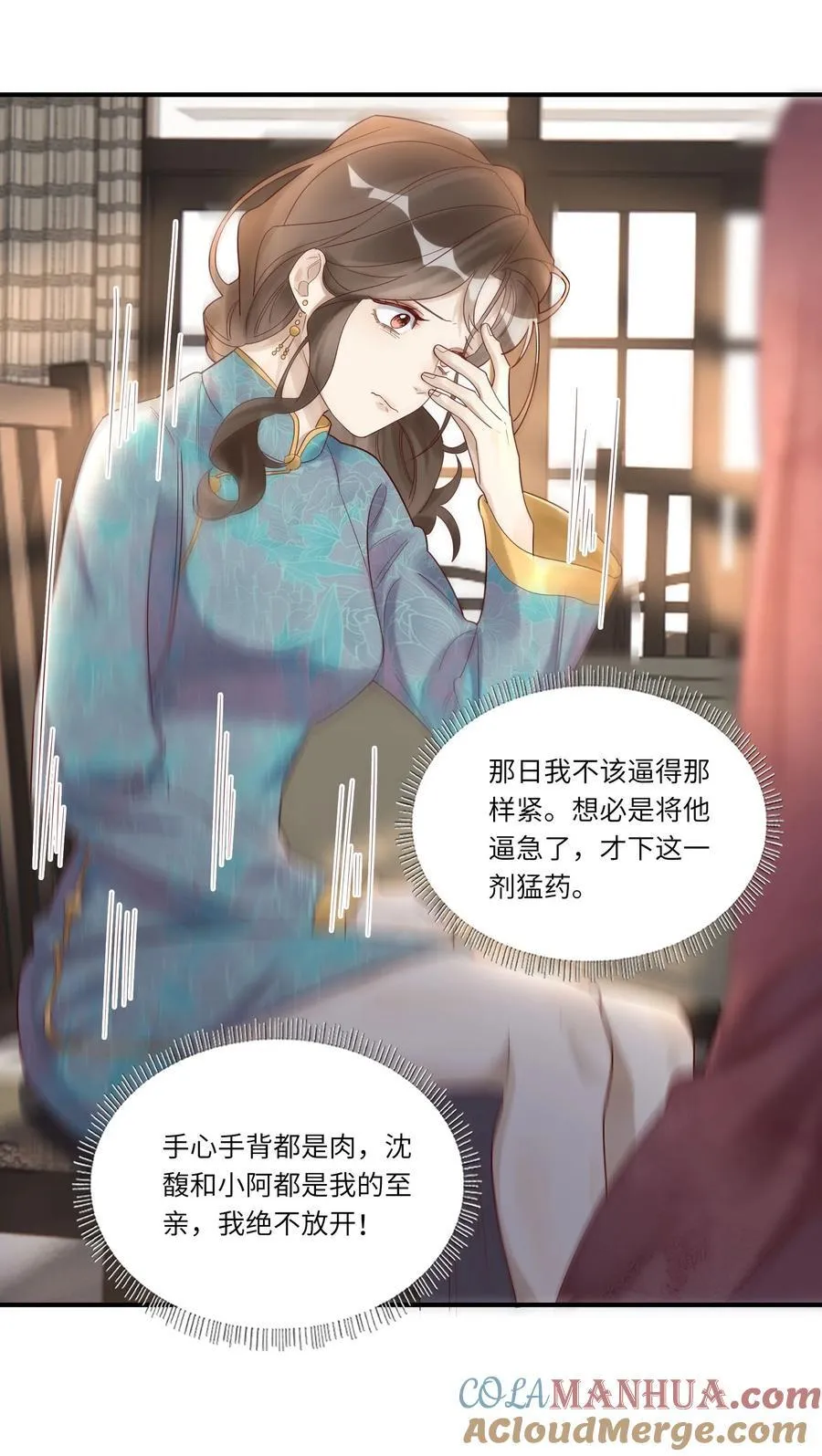 068 陪我到最后 第22页