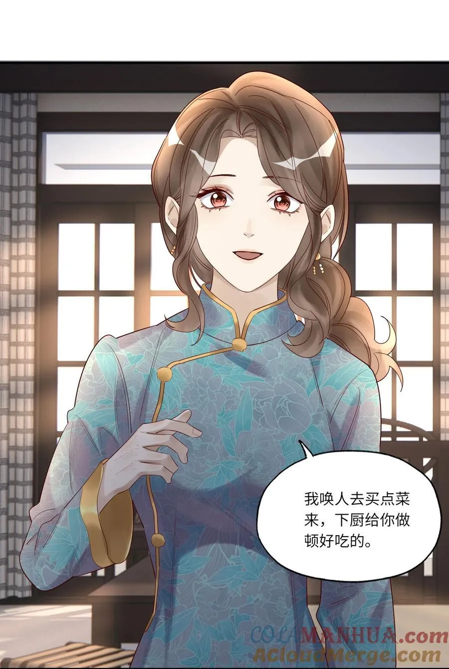 068 陪我到最后 第25页