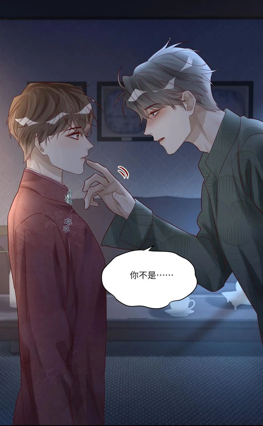 068 陪我到最后 第41页
