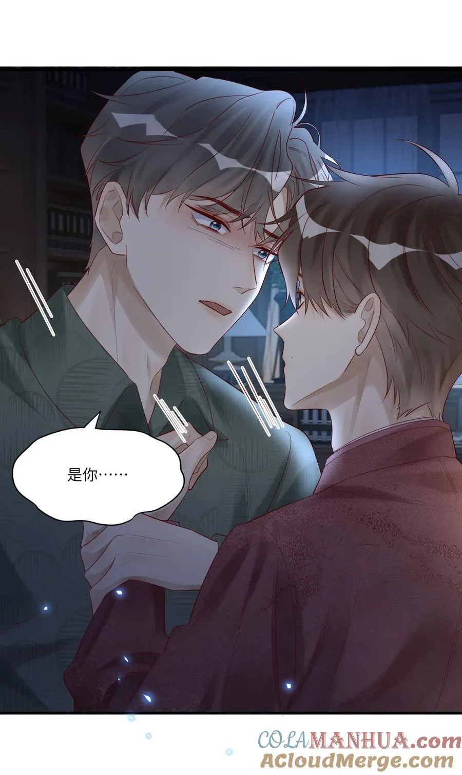 068 陪我到最后 第43页