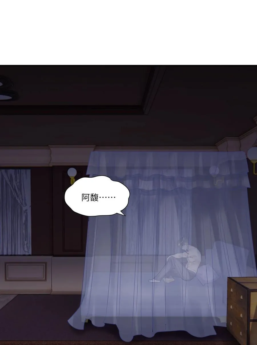 069 淫者见淫 第2页