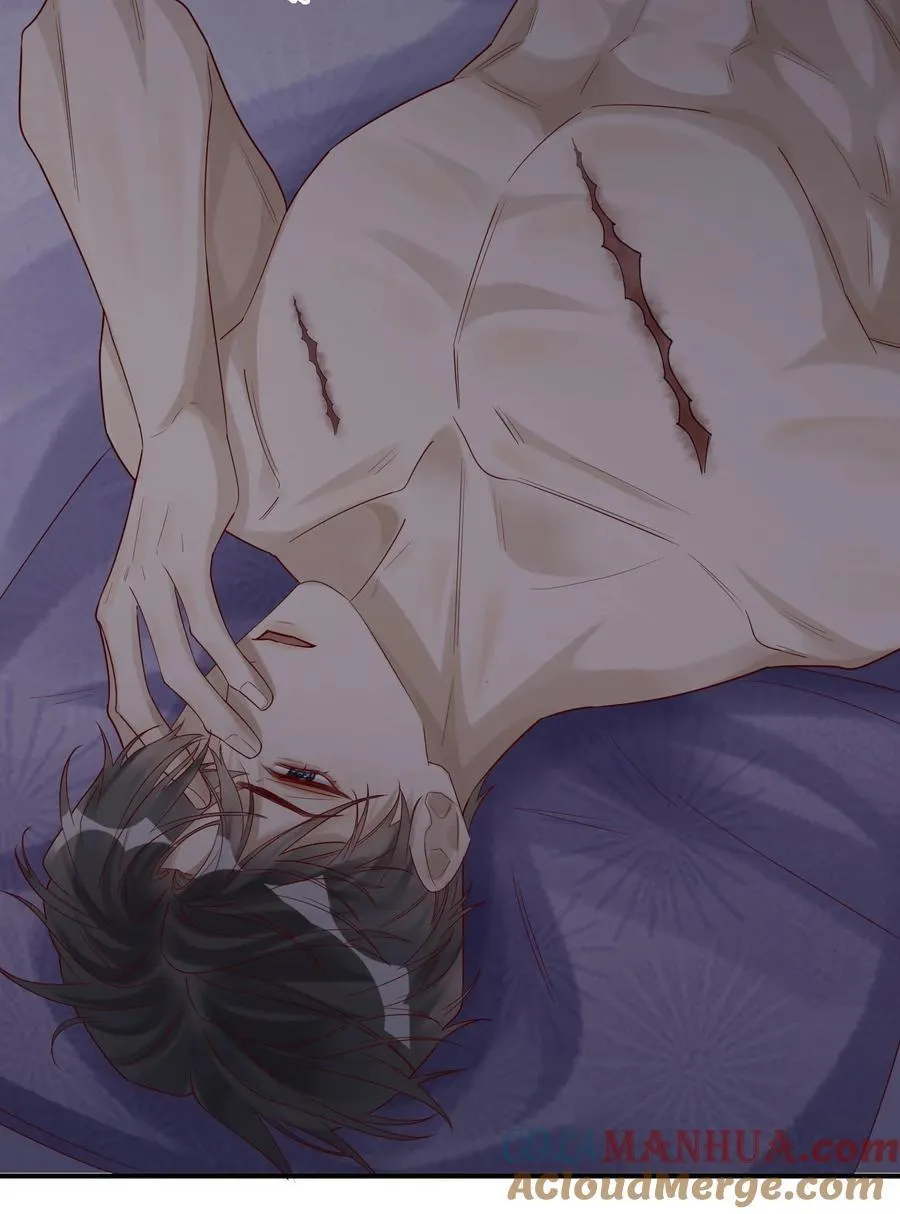 069 淫者见淫 第4页