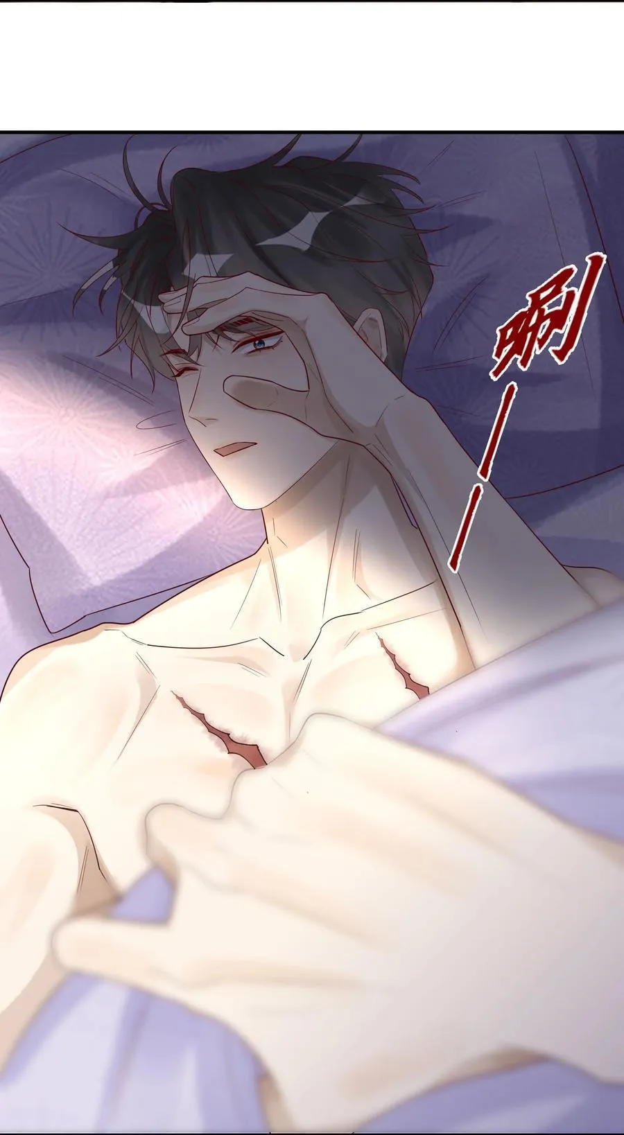 069 淫者见淫 第6页