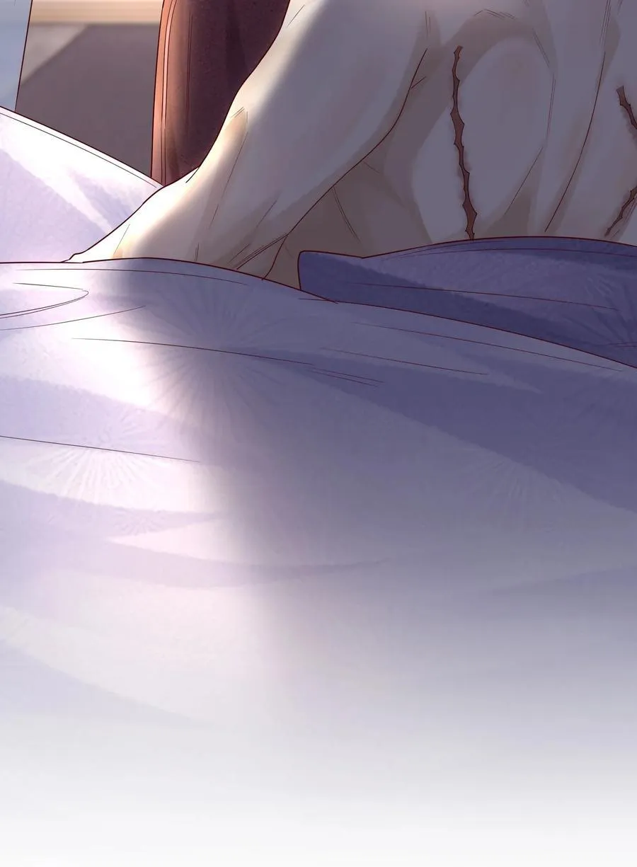 069 淫者见淫 第8页