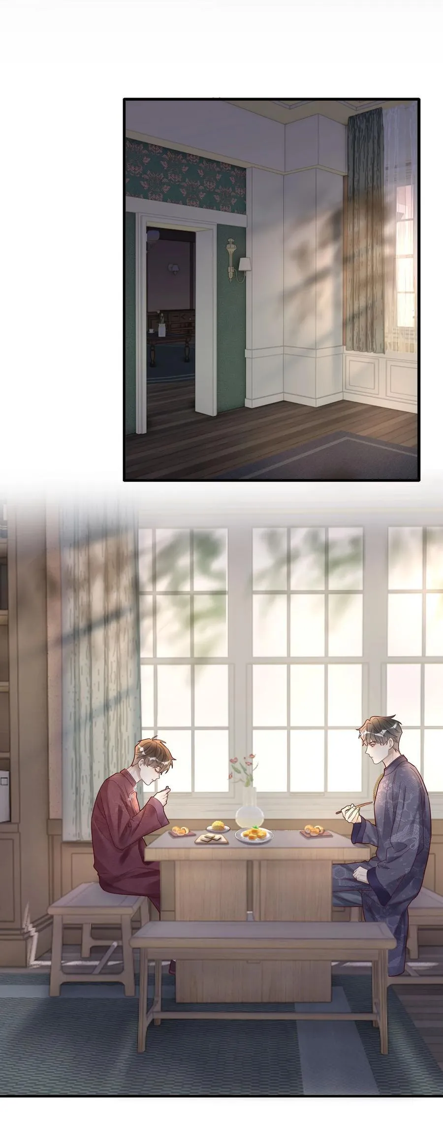069 淫者见淫 第9页