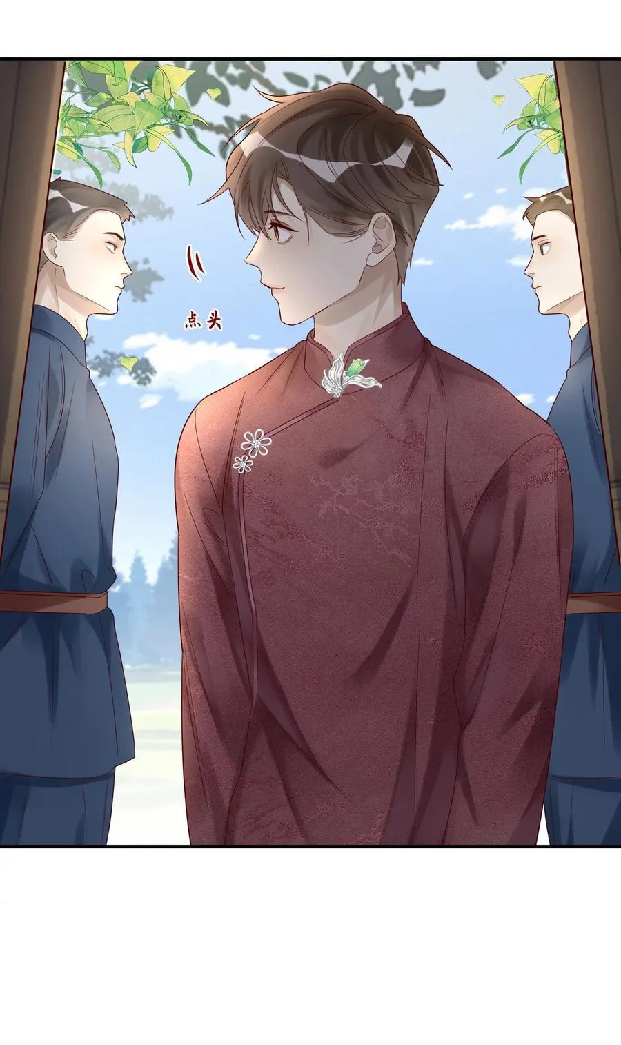 069 淫者见淫 第23页