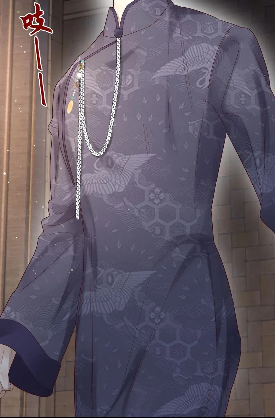 069 淫者见淫 第27页