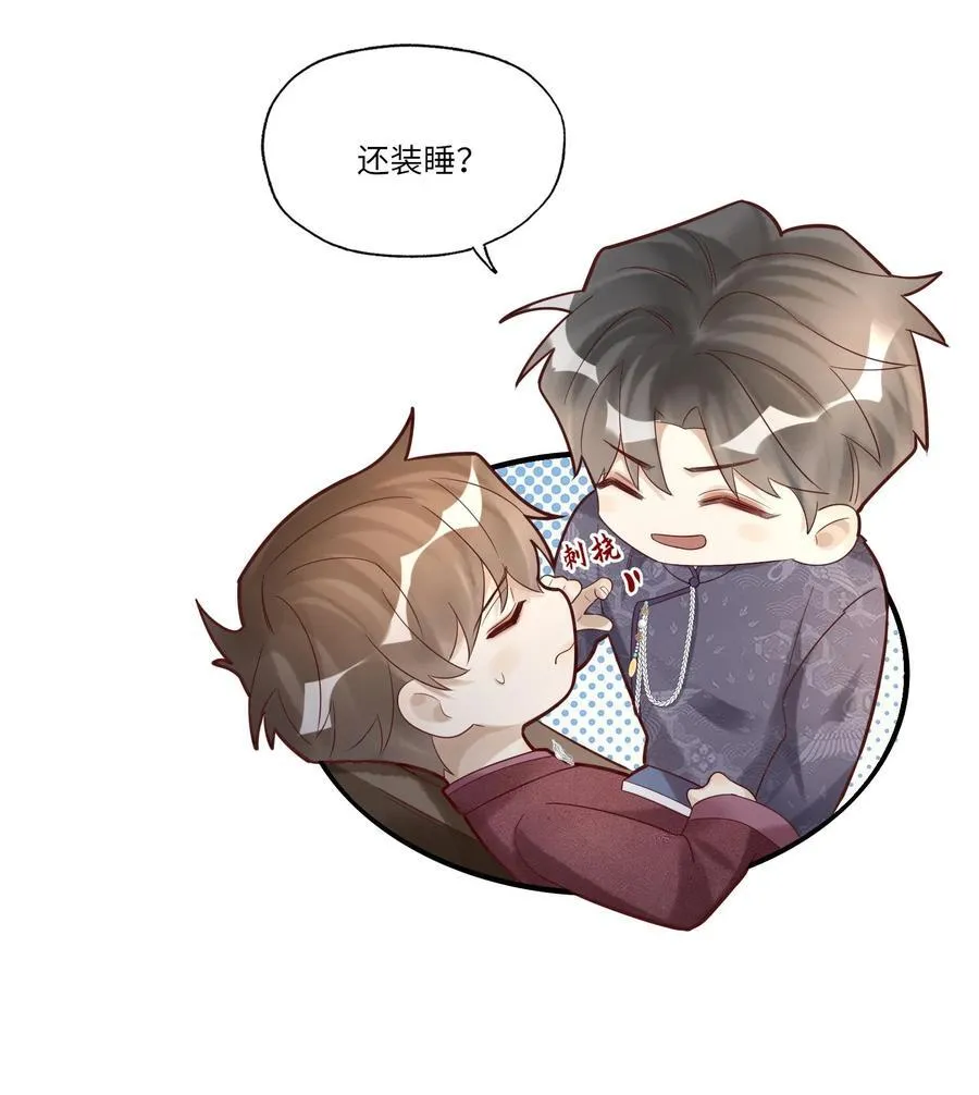 069 淫者见淫 第33页