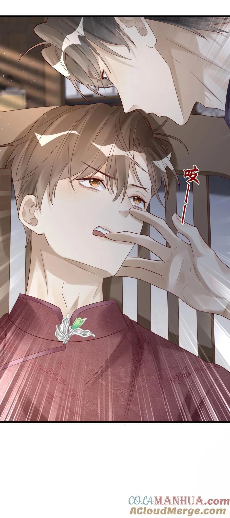 069 淫者见淫 第34页