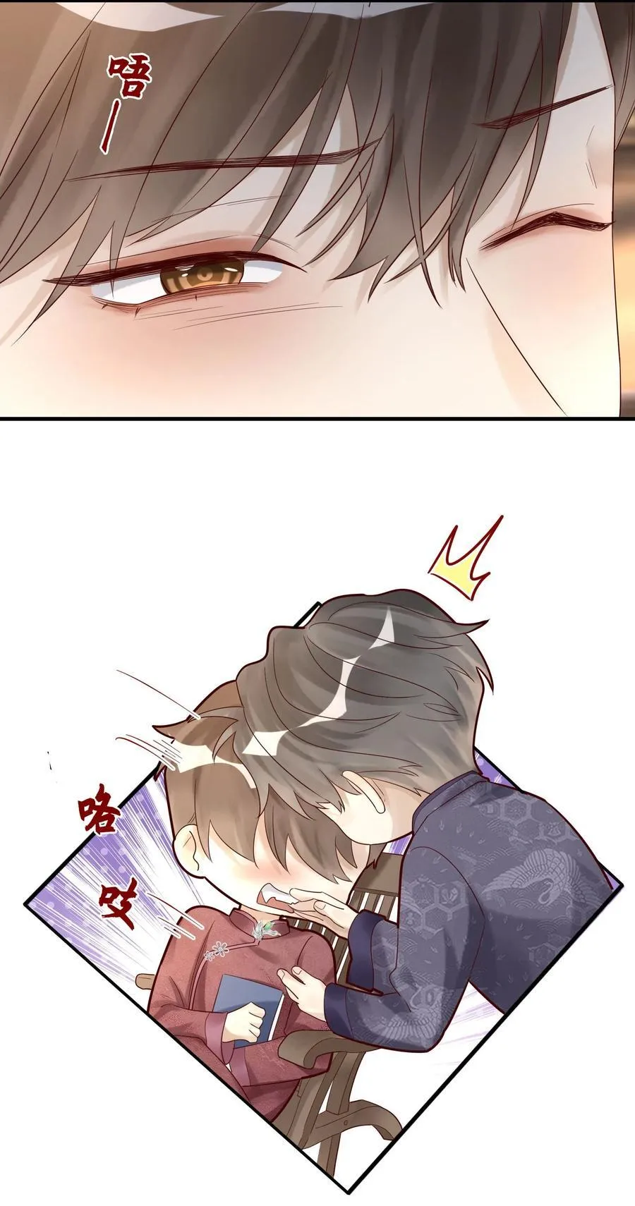 069 淫者见淫 第38页