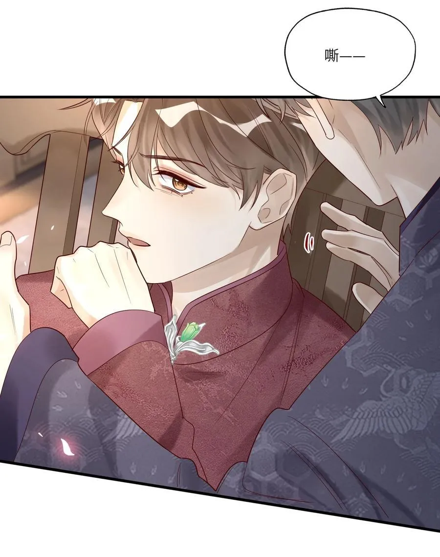 069 淫者见淫 第39页