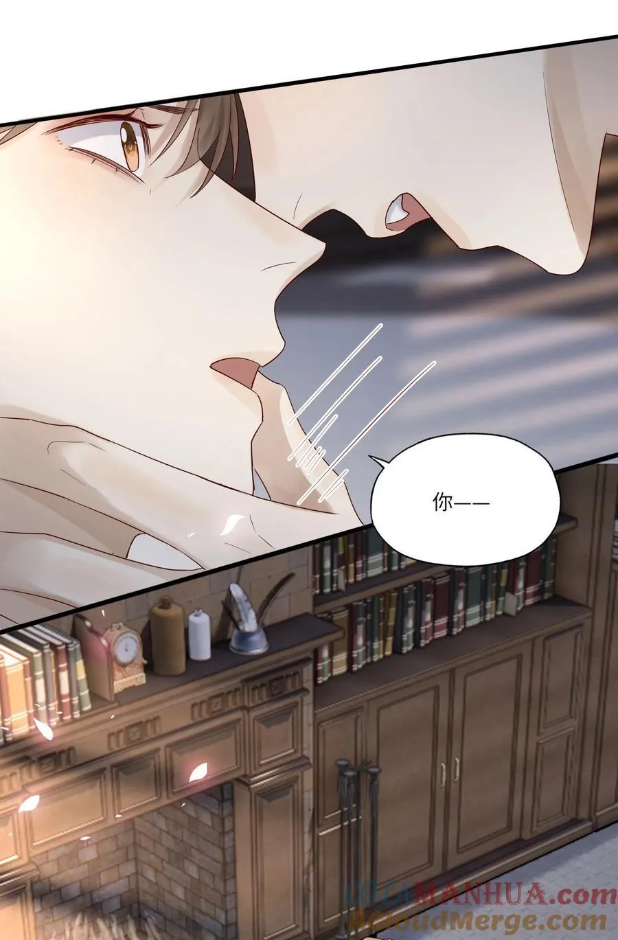 069 淫者见淫 第40页