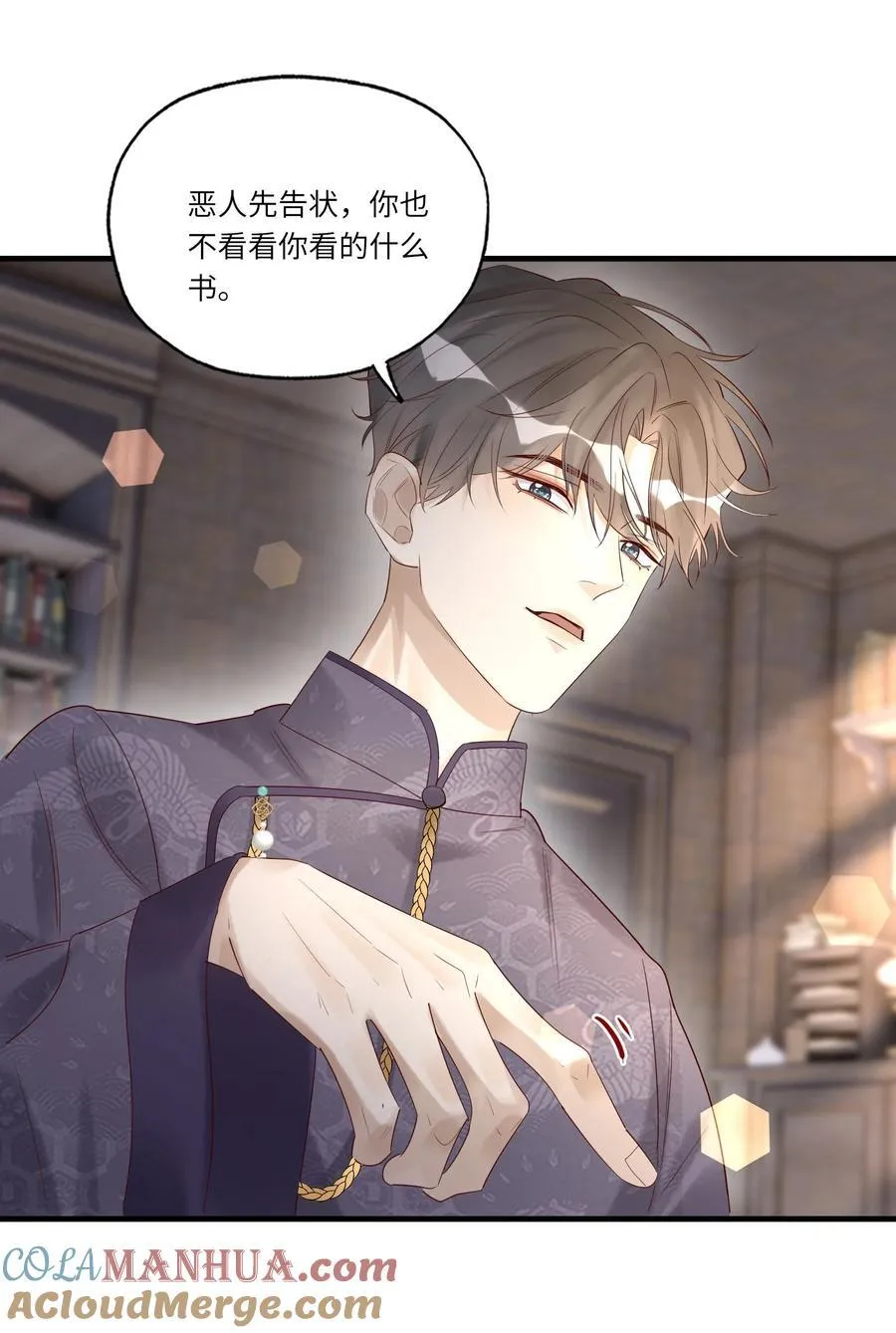 069 淫者见淫 第43页
