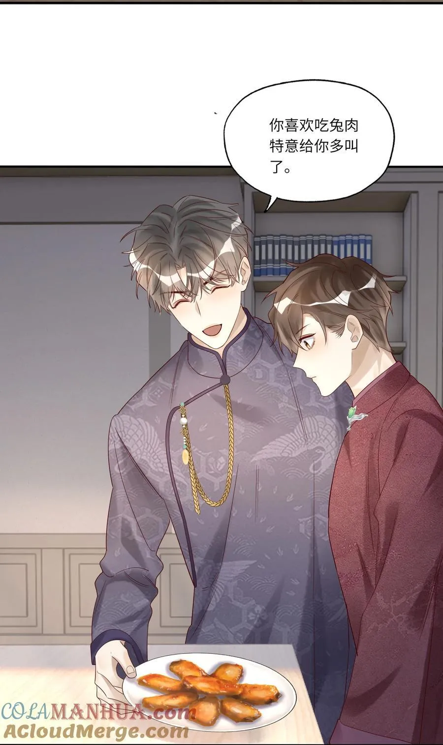 070 你到底在想什么？ 第4页