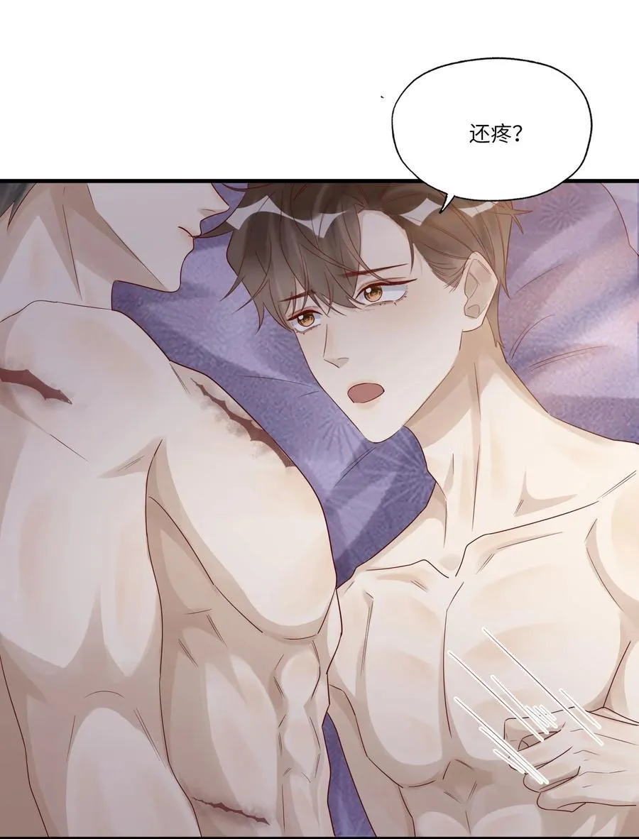 070 你到底在想什么？ 第26页