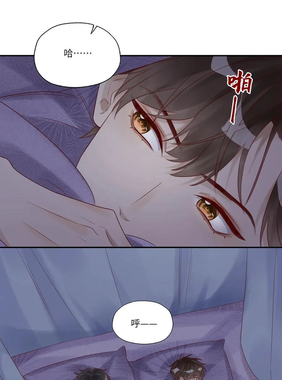 070 你到底在想什么？ 第30页