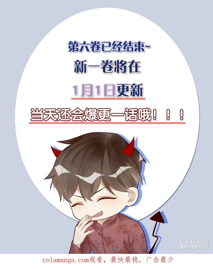 070 你到底在想什么？ 第45页