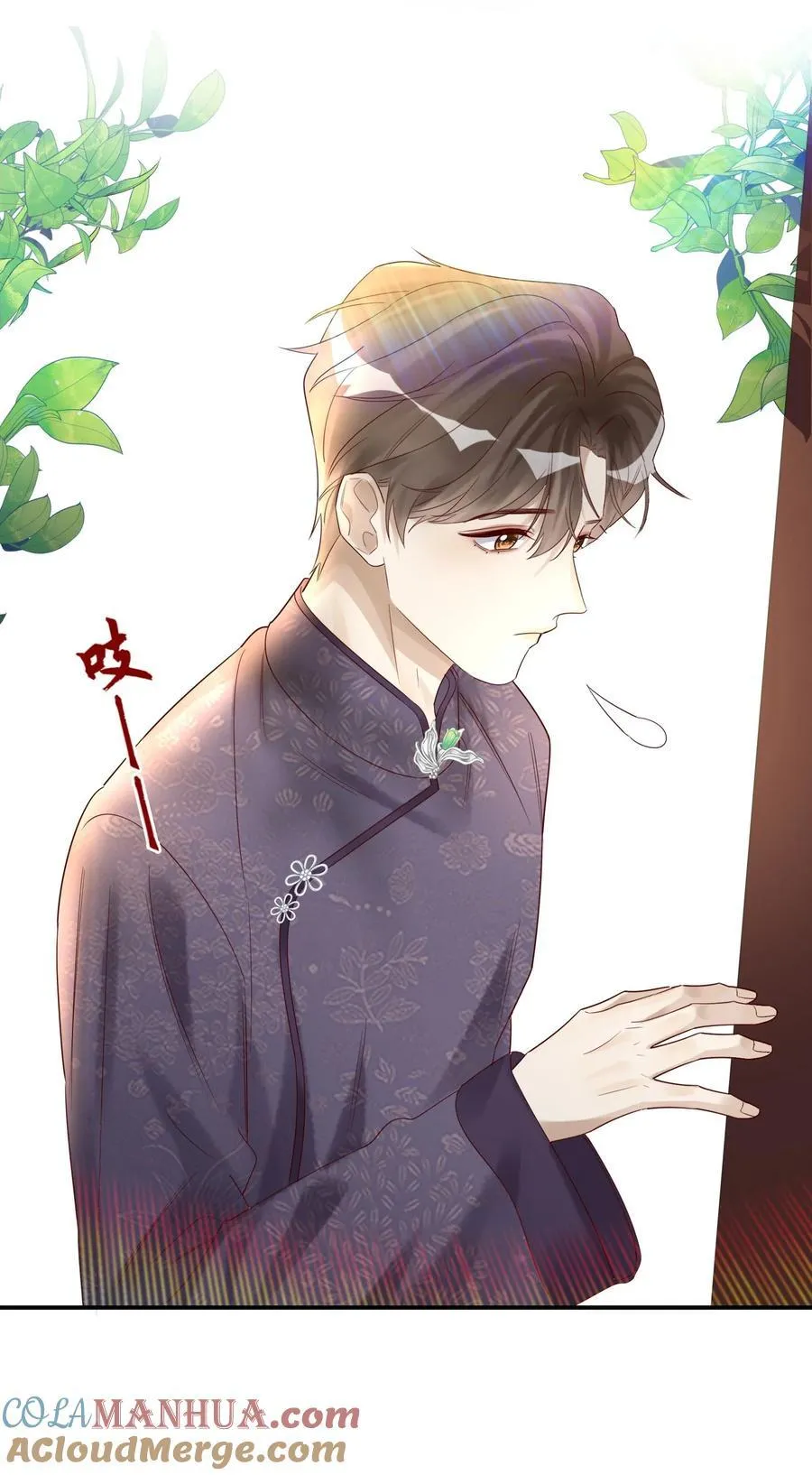 071 我好像，喜欢上你了 第27页