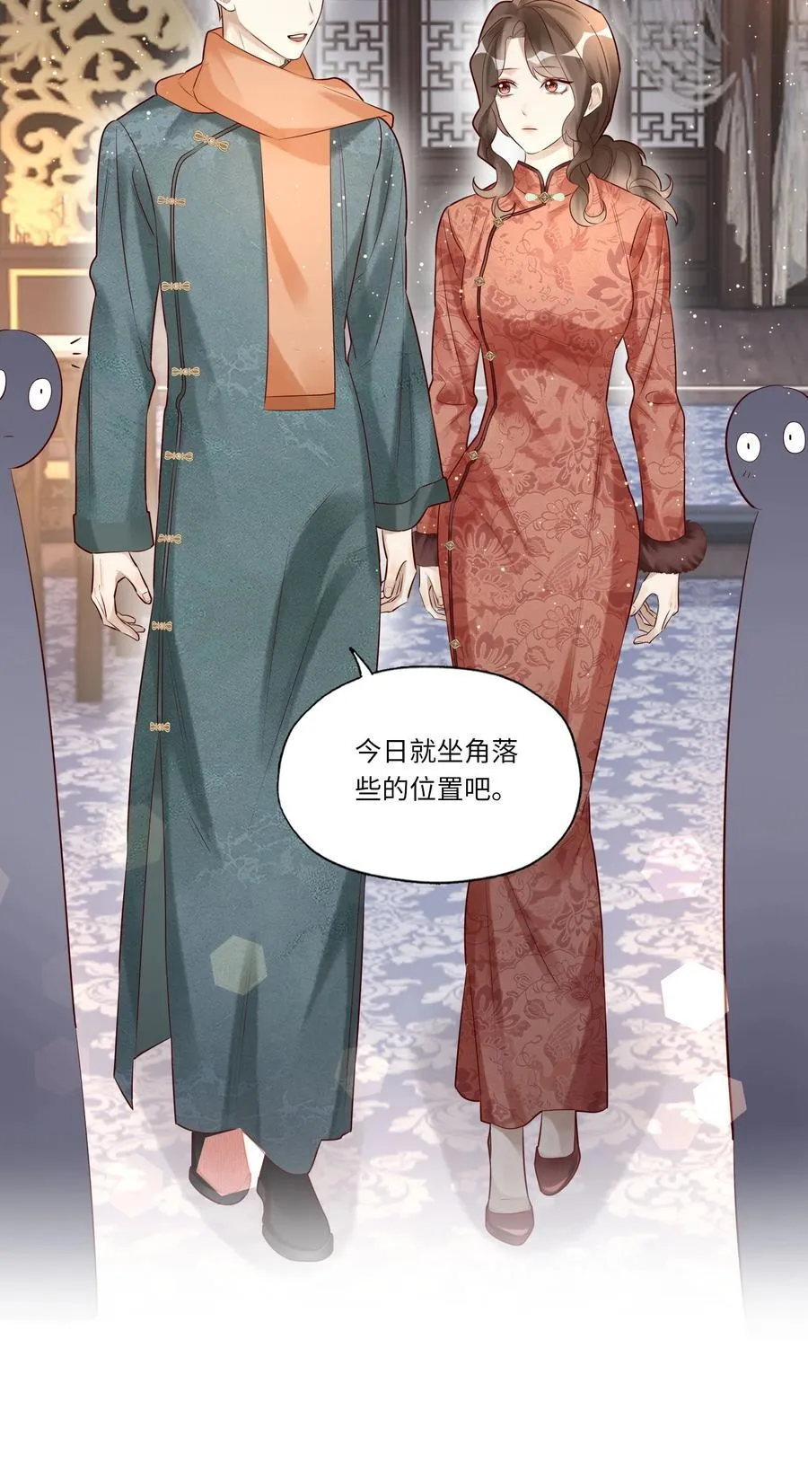 072 那酒不干净 第4页