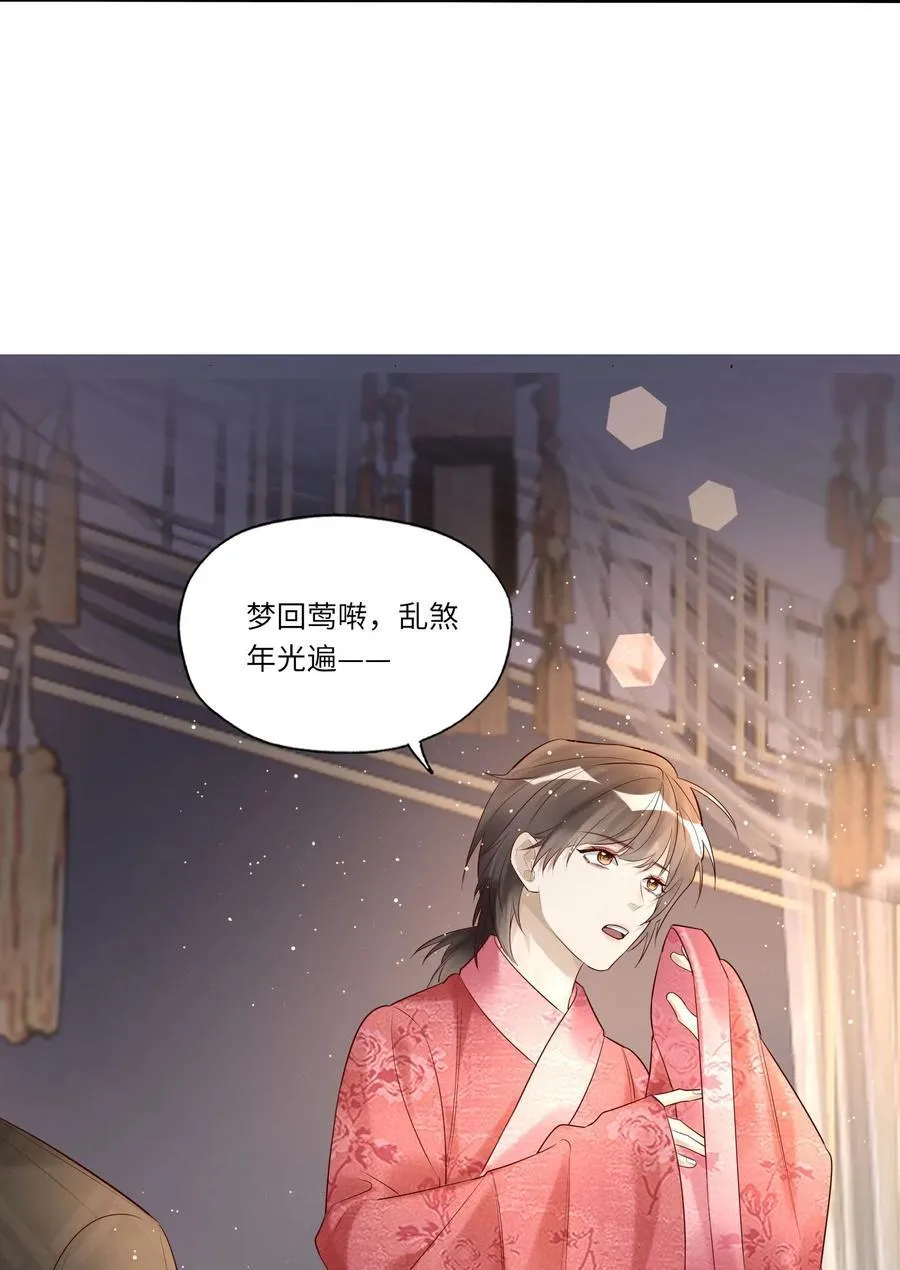 072 那酒不干净 第10页