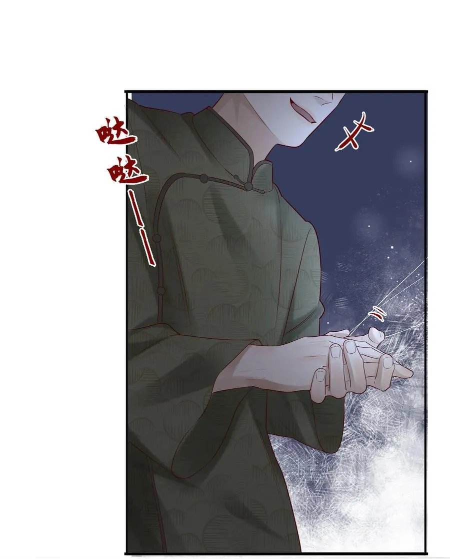 073 今天可有福了 第6页