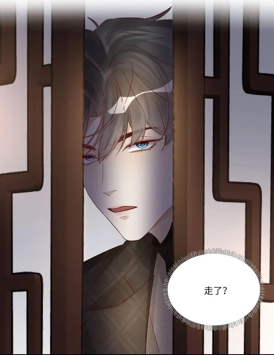 073 今天可有福了 第14页