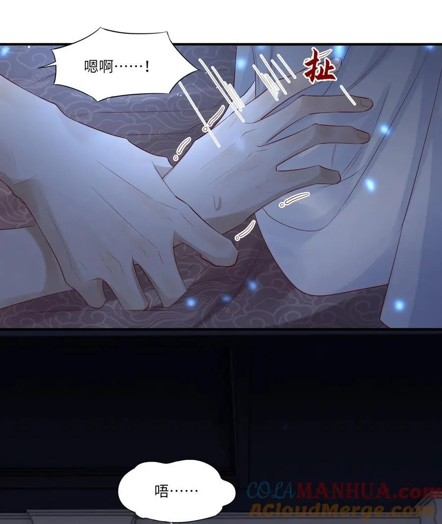 073 今天可有福了 第37页