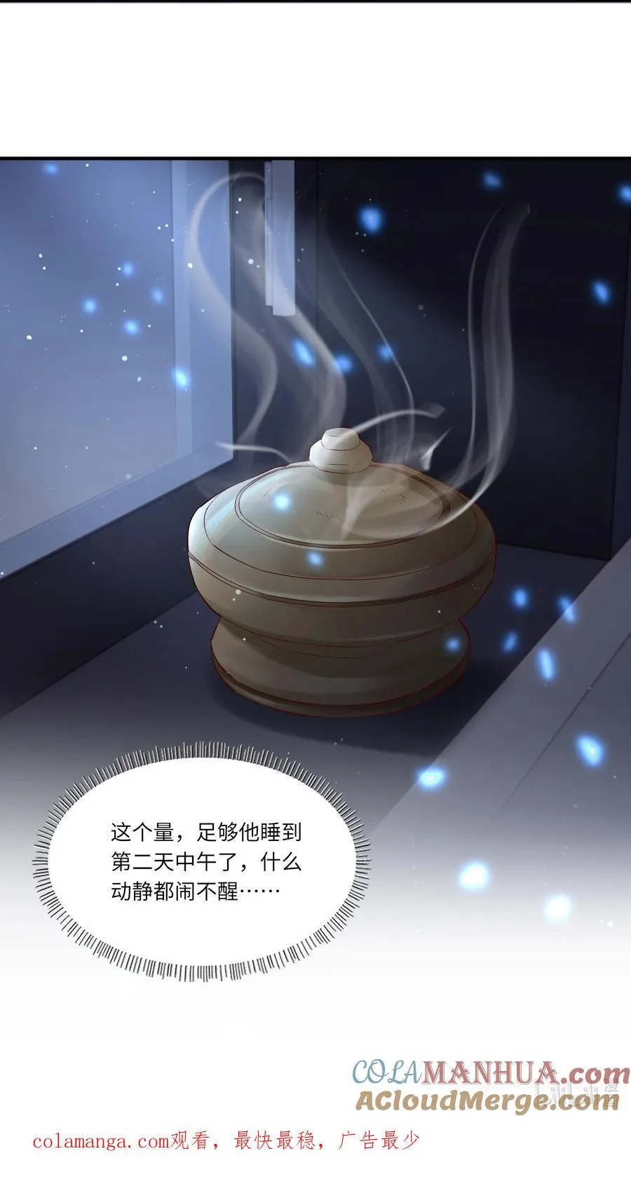 073 今天可有福了 第43页