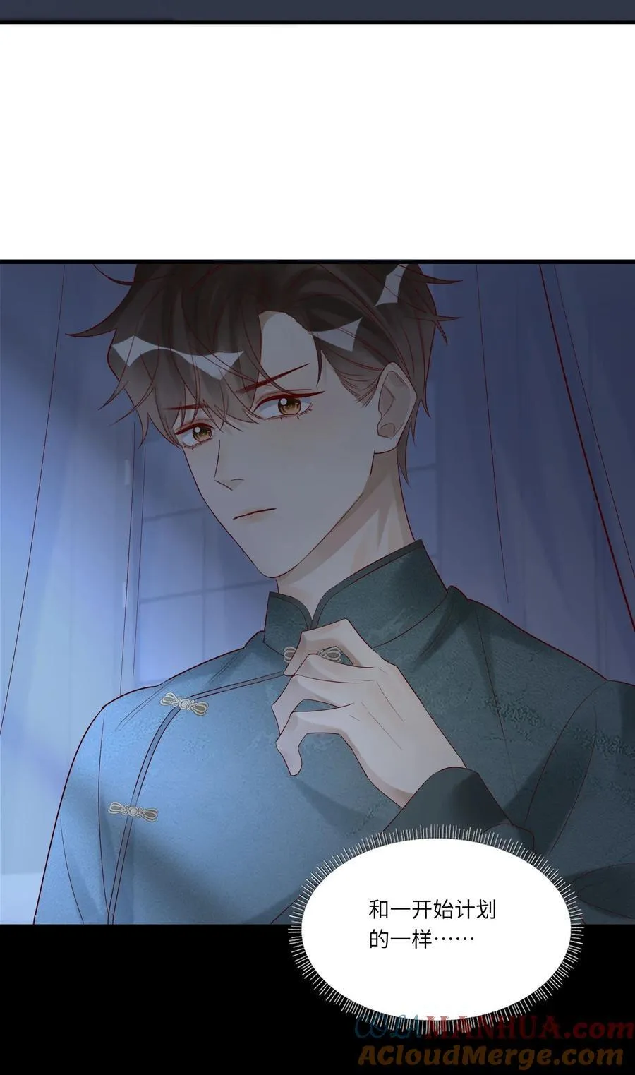 074 你要杀我？ 第3页