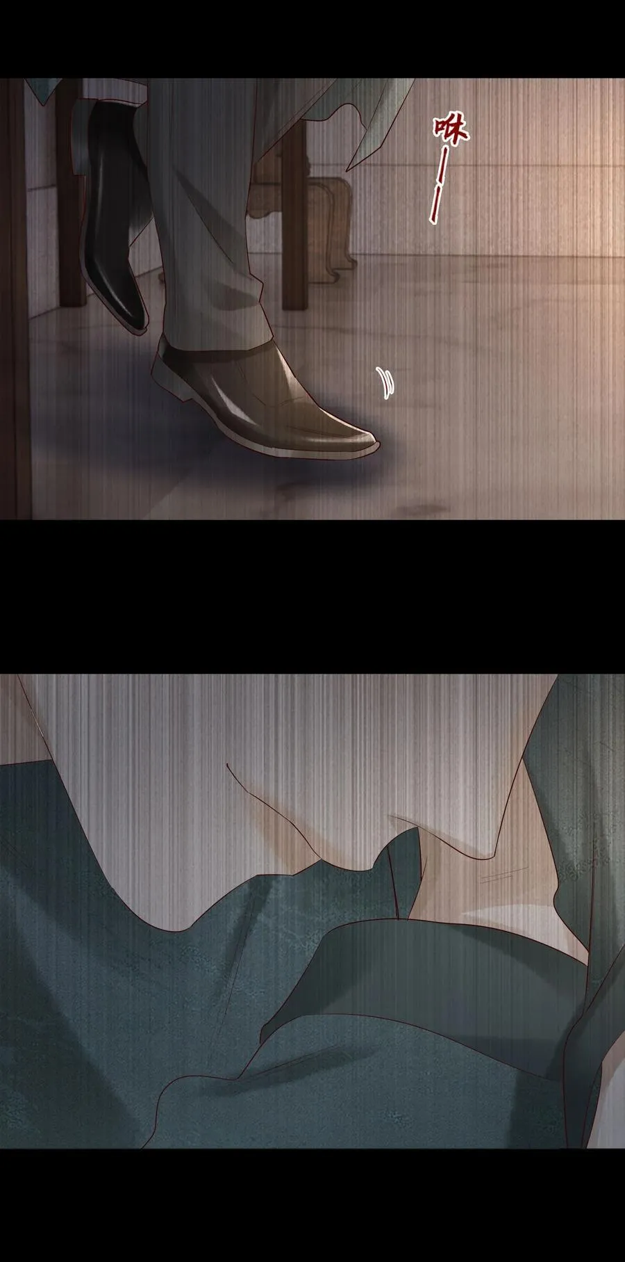 074 你要杀我？ 第8页